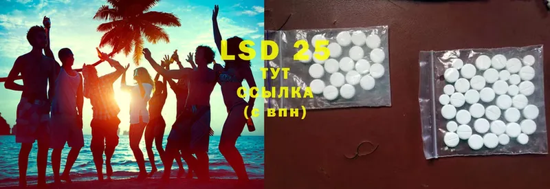 LSD-25 экстази кислота  где купить наркотик  Искитим 